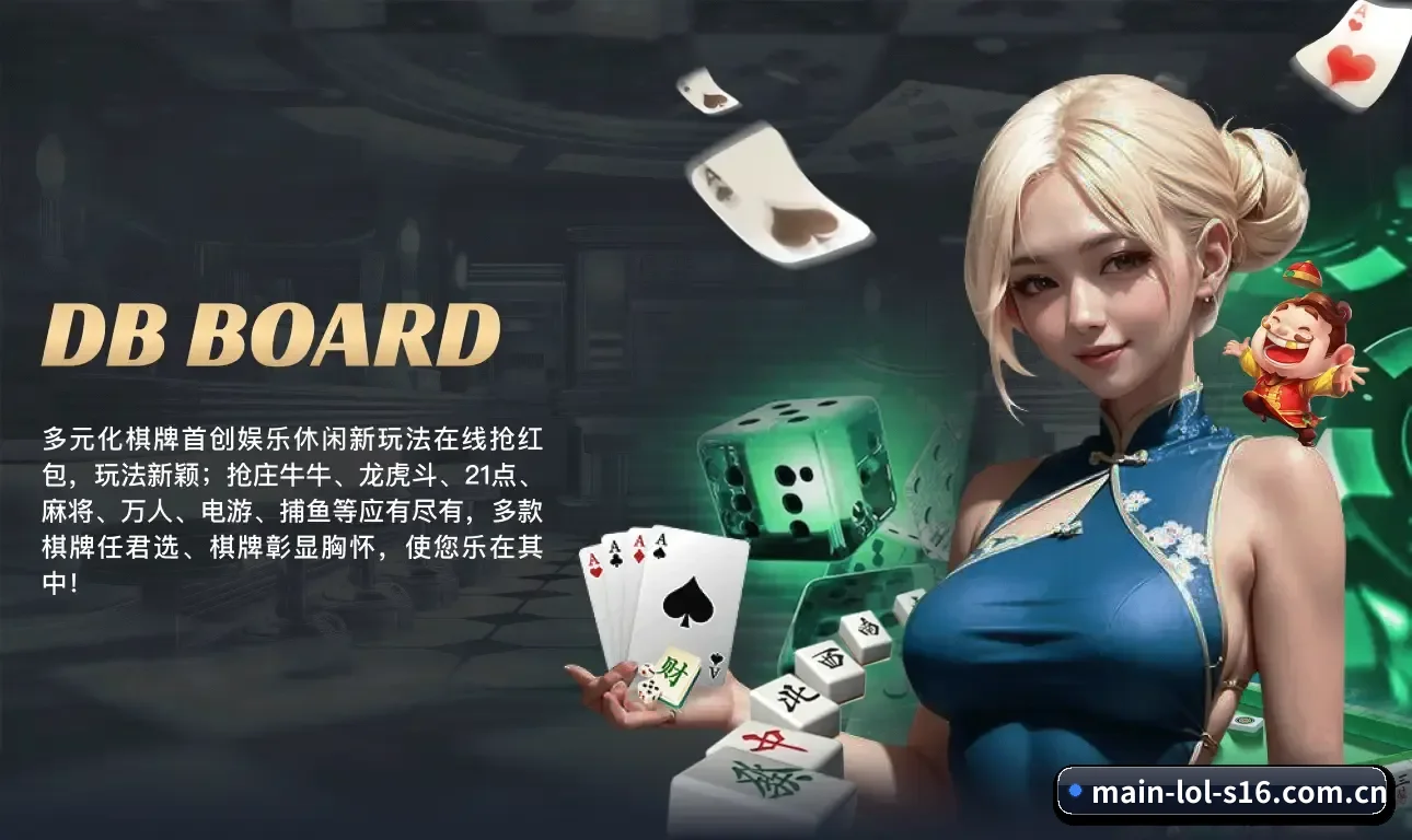 各业务分区垂直深耕单一运动赛道,指标颗粒度更精细